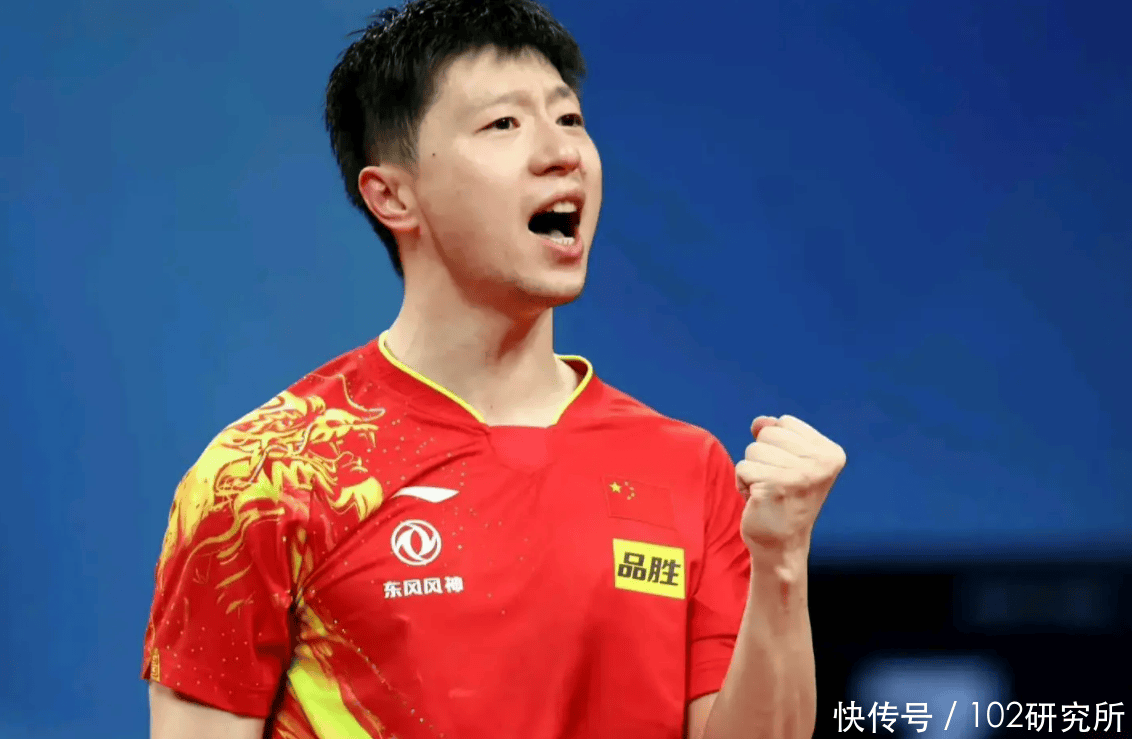 九游娱乐app下载-德国乒乓球队轻取法国乒乓球队，马龙打破历史纪录的简单介绍