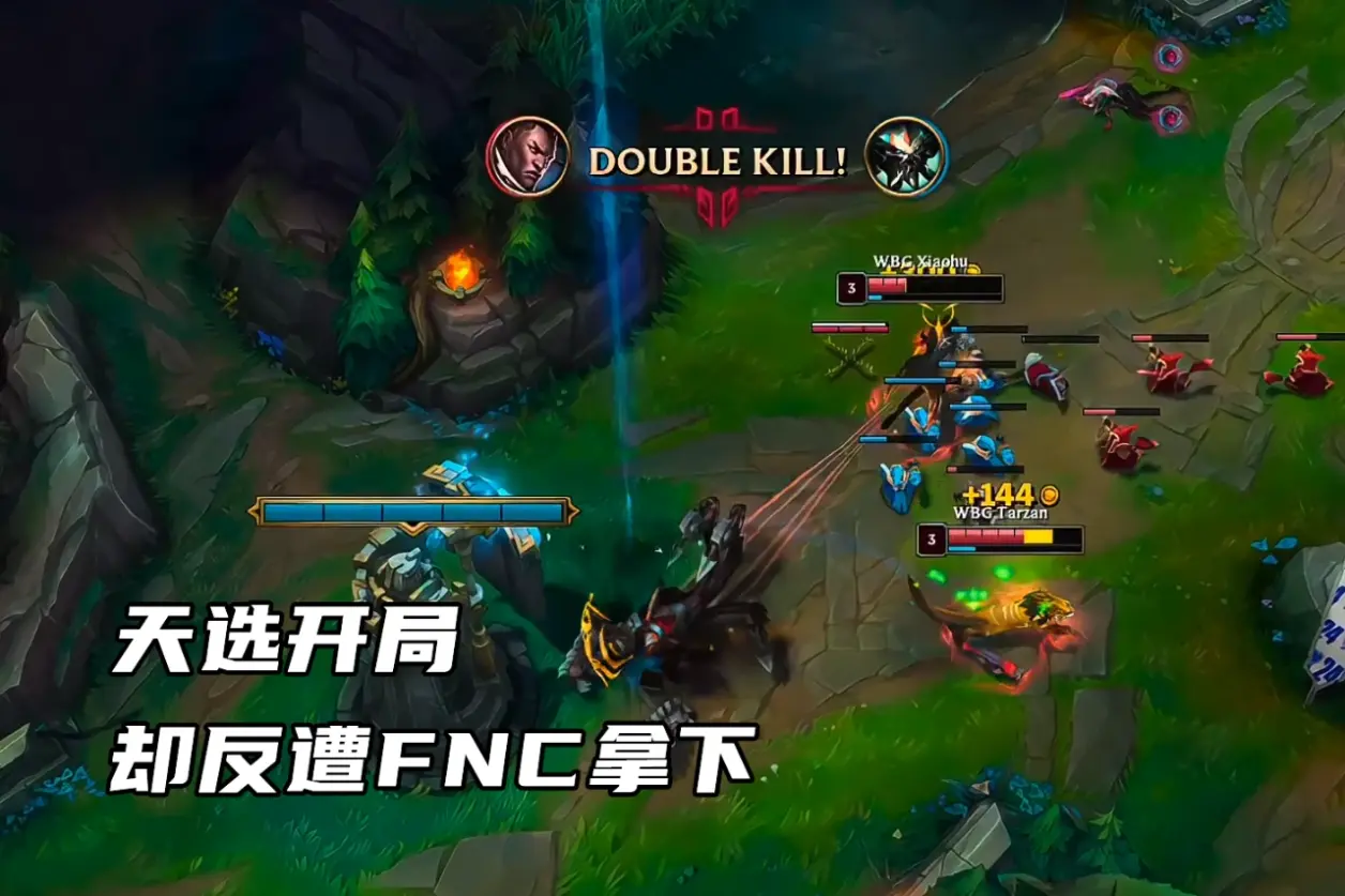 九游VIP-PSG逆转FNC，Knight绝境逆转的简单介绍