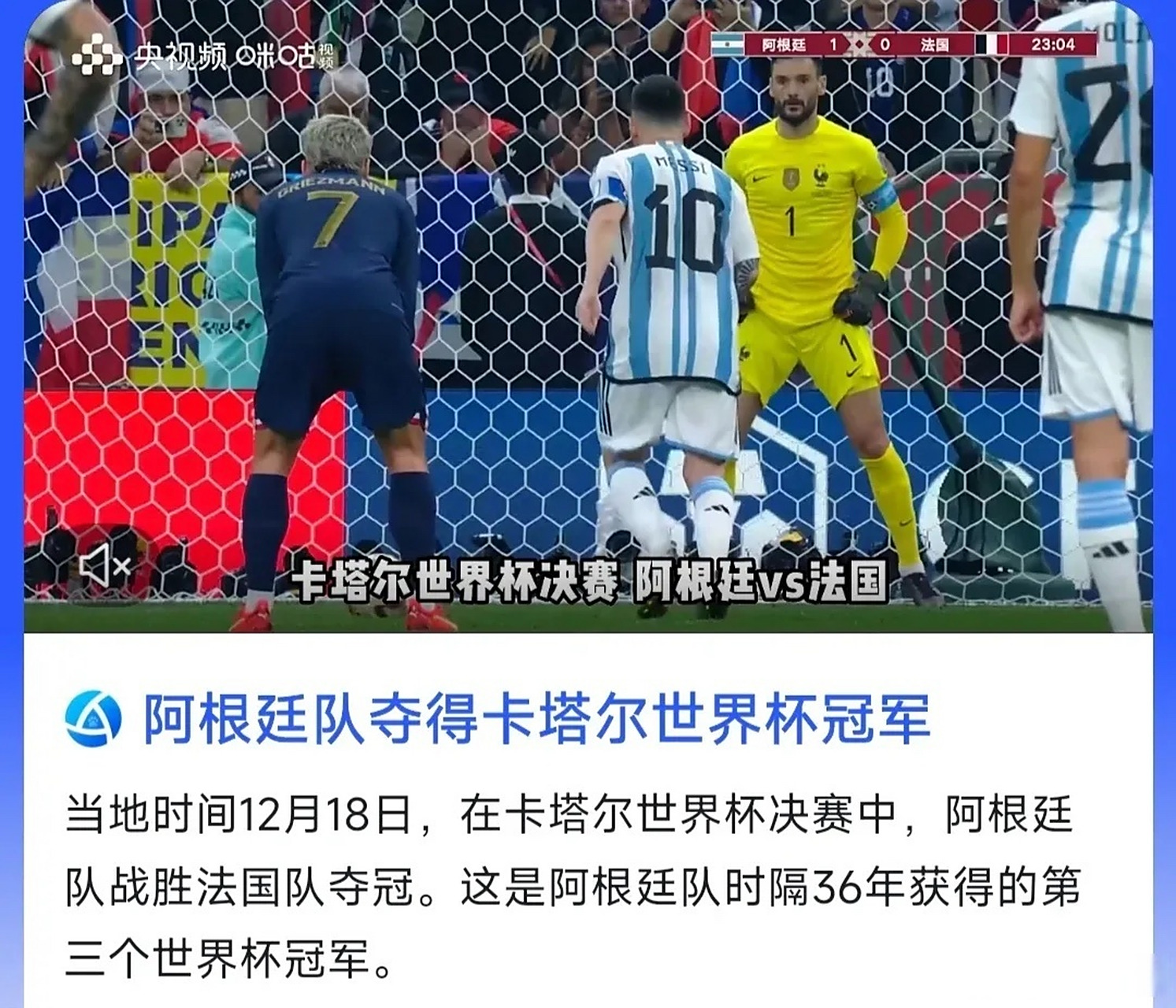 九游游戏-葡萄牙强势荷兰，内马尔爆发神勇的简单介绍