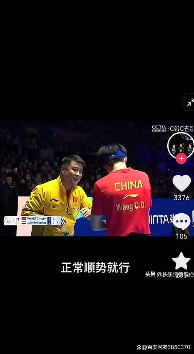 九游娱乐-关于波兰乒乓球队横扫中国乒乓球队，王皓一己之力扛起全队的信息