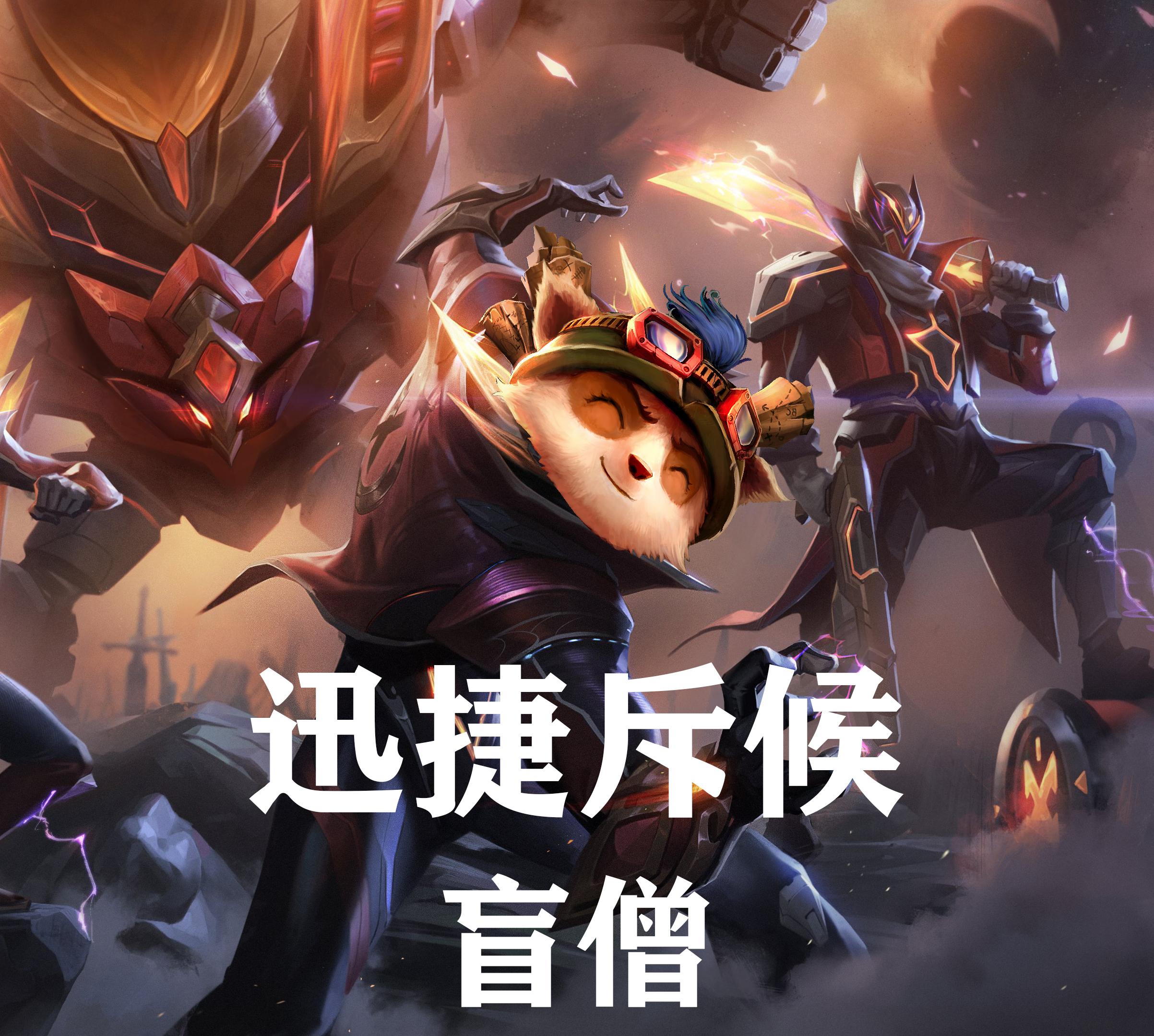 FPX鏖战RGE，Perkz关键制胜的简单介绍