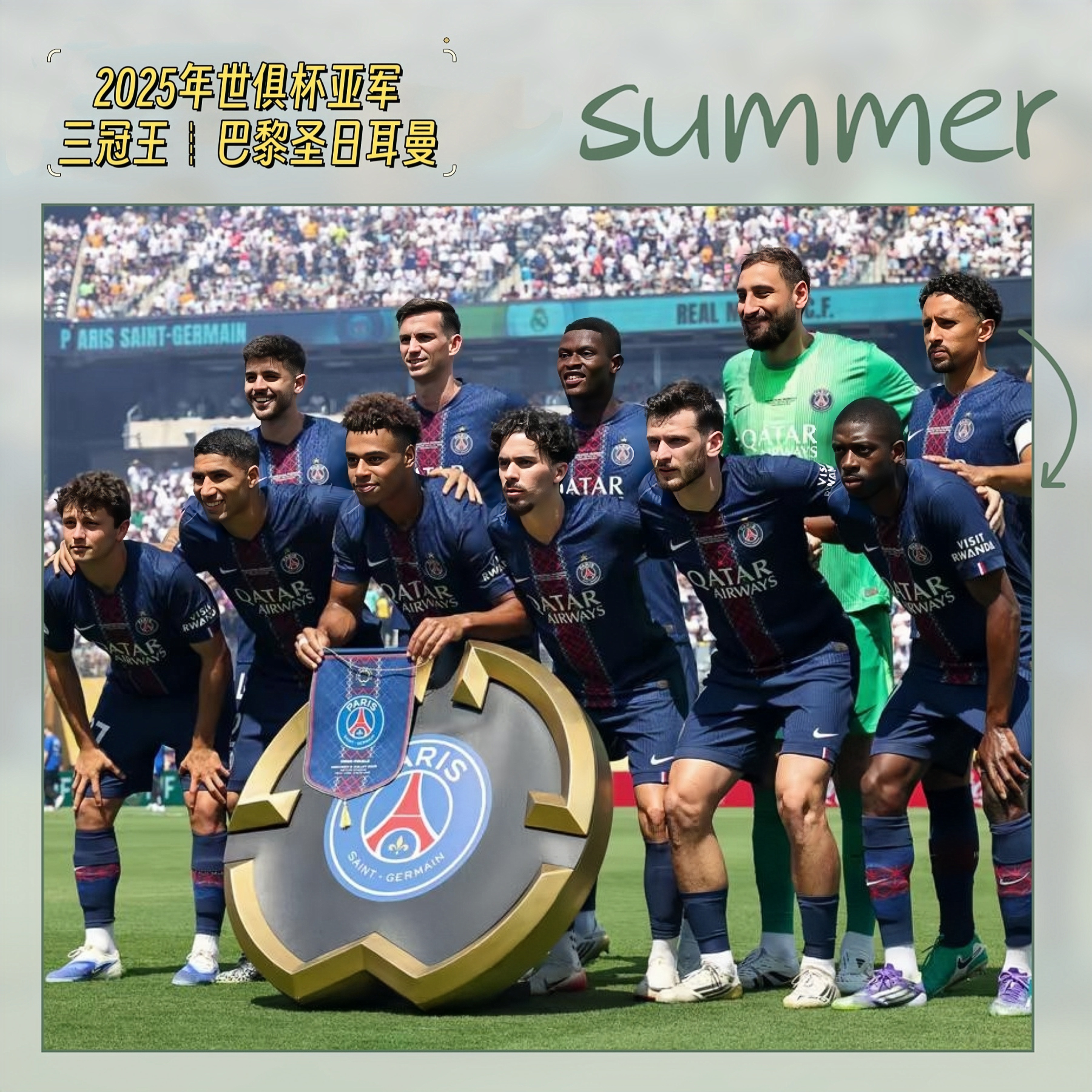 切尔西坚拒失利，战胜对手的机会有多大？