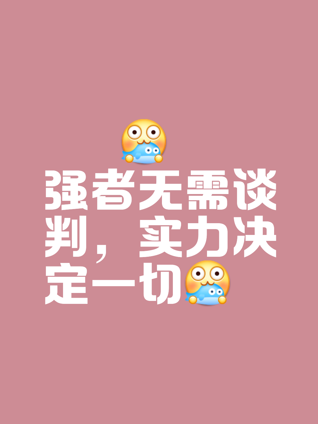 九游游戏-恒勇者综上今天，努力争取天下无敌的简单介绍