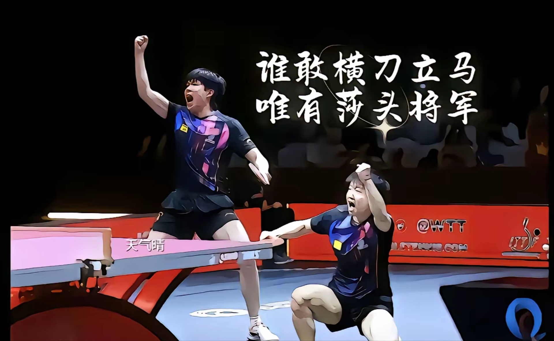 速度之争：日本和美国短道速滑选手争夺第一名的简单介绍