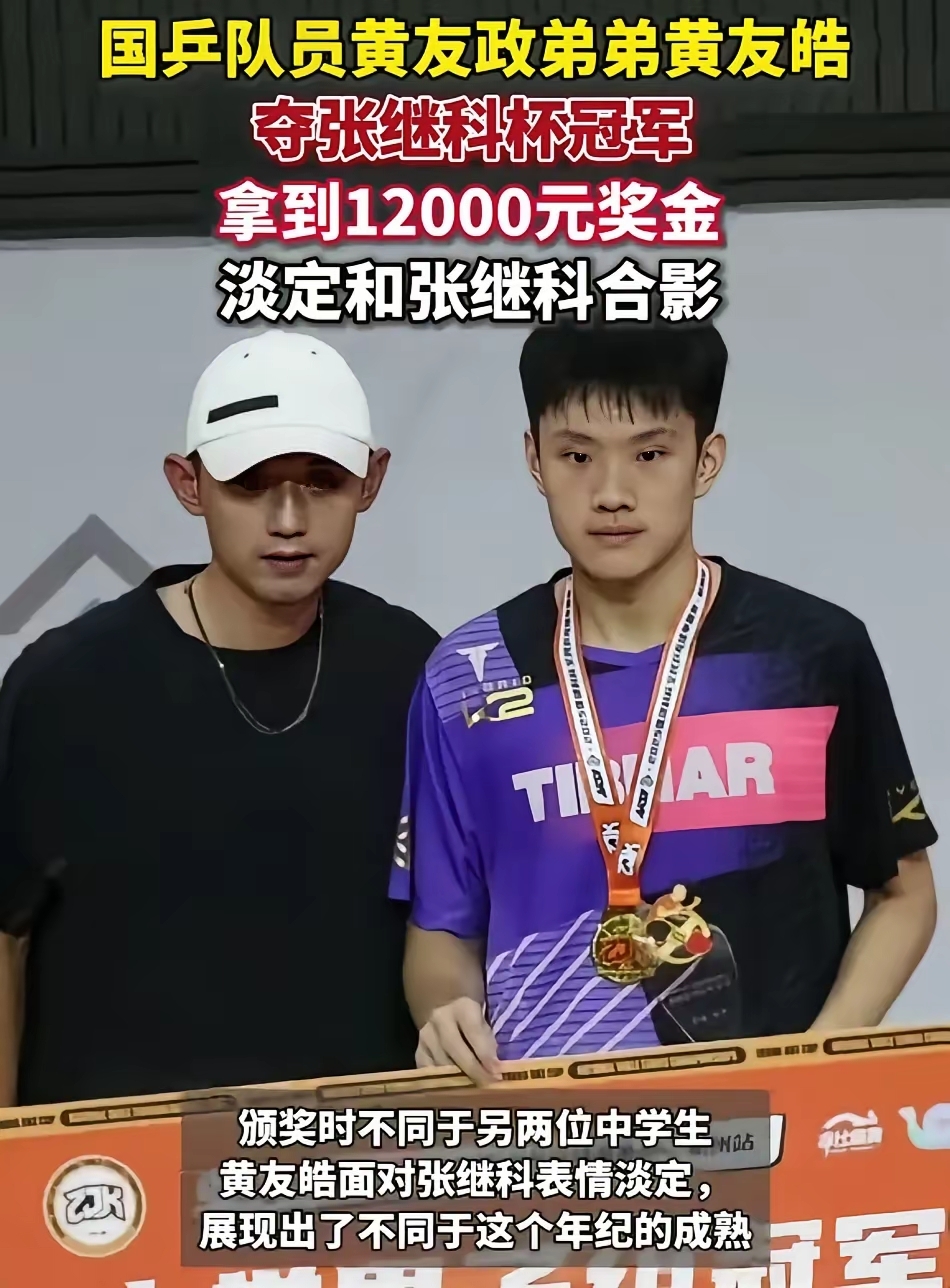 九游中国-包含瑞典队绝杀韩国队，张继科关键制胜的词条