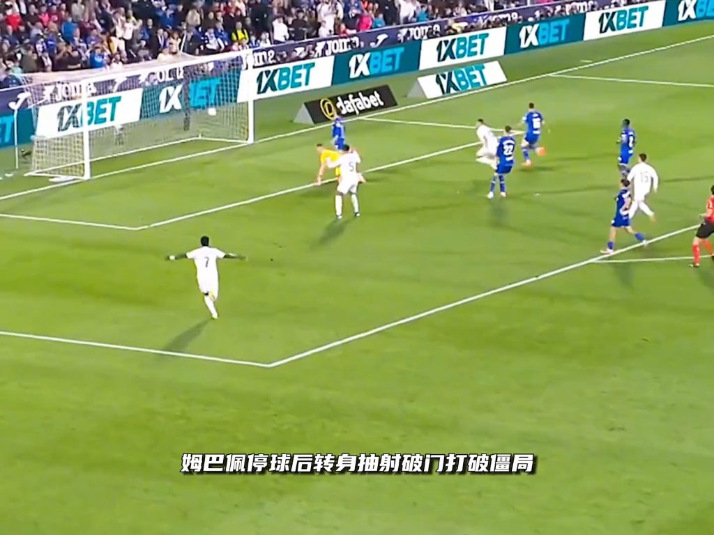 美国险胜西班牙，姆巴佩状态火热