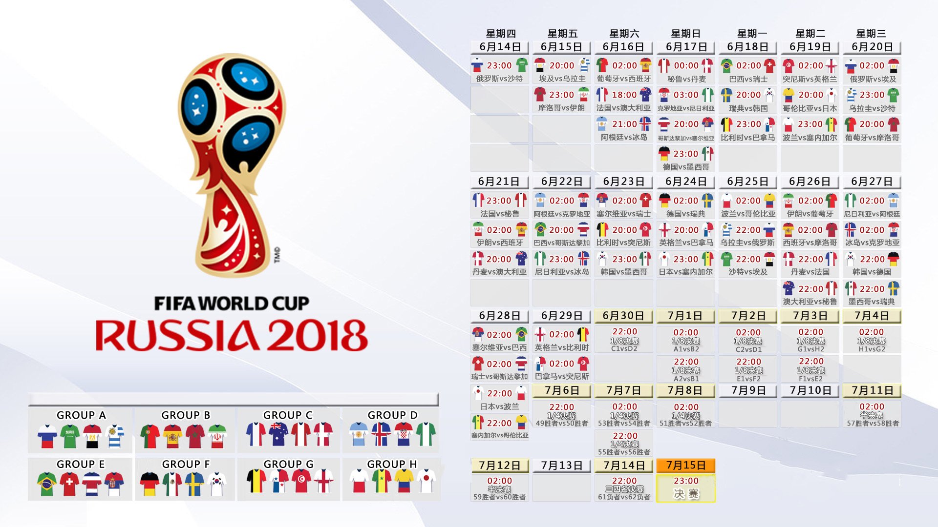 九游VIP-当热带风暴席卷安第斯山巅，2026世界杯C组，泰国如何用唯一写就奇迹